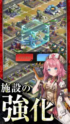 ラストエスケイプ【美少女育成・基地強化・サバイバル】 screenshot