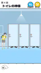 ラッキーボーイ -脱出ゲーム screenshot