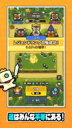 ラッキー傭兵団：協力ディフェンス screenshot