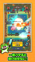 ラッキー傭兵団：協力ディフェンス screenshot