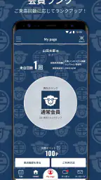 ラムちゃん screenshot