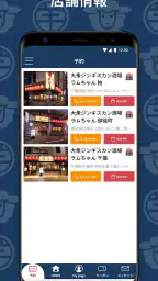 ラムちゃん screenshot