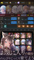 ラムの泉とダンジョン : ハクスラ放置系RPG screenshot