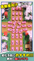 ラム逃亡: ジャム動物農場 screenshot
