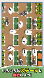 ラム逃亡: ジャム動物農場 screenshot