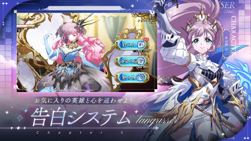 ラングリッサー モバイル screenshot