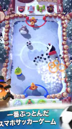 ランブルスターズ サッカー screenshot