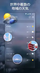 リアルタイムの正確な天気予報 screenshot