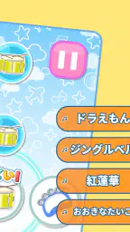 リズムあそび 学習・知育音楽ゲーム 音楽でリズムの知育練習 screenshot