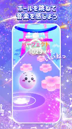 リズムジャンプ: ビートラッシュ プロセカ 音ゲー screenshot