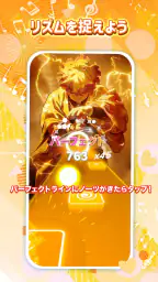 リズムジャンプ: ビートラッシュ プロセカ 音ゲー screenshot