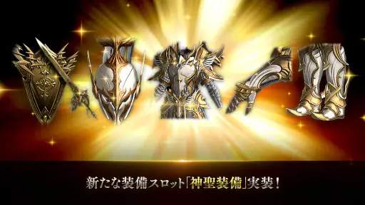 リネージュ2 レボリューション screenshot