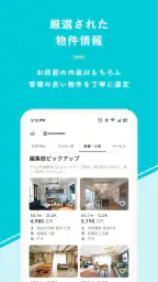 リノベーション カウカモで物件探し マンションや住宅を検索 screenshot