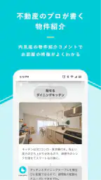 リノベーション カウカモで物件探し マンションや住宅を検索 screenshot