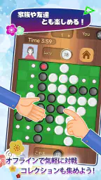 リバーシ,Reversi,最強のAI搭載,頭の体操,おせろ screenshot