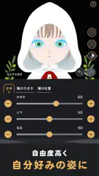 リヴリヴ　終末スローライフ screenshot