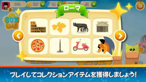 ルアビンゴ(Lua Bingo Online)-ビンゴゲーム screenshot