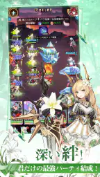 ルミナアビス：光と闇を紡ぐ少女たち screenshot