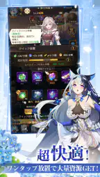 ルミナアビス：光と闇を紡ぐ少女たち screenshot