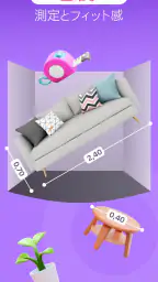 ルームプランナー：お部屋のインテリア＆お家の間取りの3Dデ screenshot