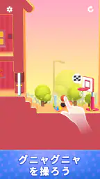 レイジージャンプ (Lazy Jump) screenshot