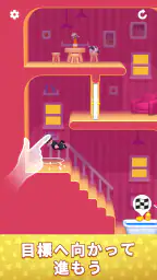 レイジージャンプ (Lazy Jump) screenshot