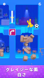 レイジージャンプ (Lazy Jump) screenshot