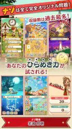レイトン ミステリージャーニー カトリーエイルと大富豪の陰謀 screenshot
