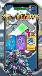 レイドラッシュ：タワーディフェンス screenshot
