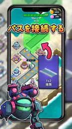 レイドラッシュ：タワーディフェンス screenshot