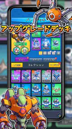 レイドラッシュ：タワーディフェンス screenshot