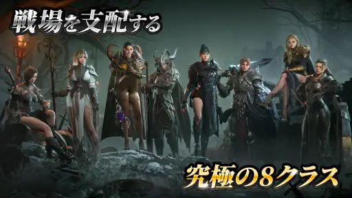 レイヴン2(RAVEN2) screenshot