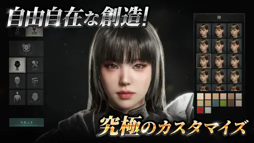 レイヴン2(RAVEN2) screenshot