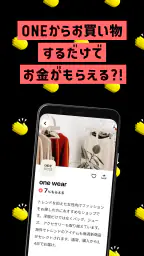レシート買取&お買い物アプリ ONE(ワン) screenshot
