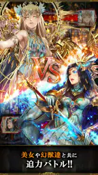 レジェンド オブ モンスターズ：カードバトルRPGゲーム screenshot