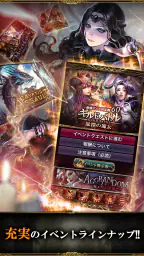 レジェンド オブ モンスターズ：カードバトルRPGゲーム screenshot
