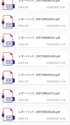 レターヘッド screenshot