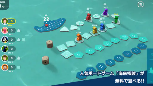 レッツプレイ！オインクゲームズ screenshot