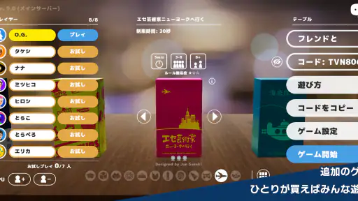 レッツプレイ！オインクゲームズ screenshot