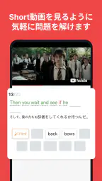 レッドキウイ：英語リスニング、英単語、英文法、英会話、勉強 screenshot