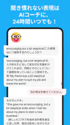 レッドキウイ：英語リスニング、英単語、英文法、英会話、勉強 screenshot