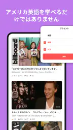 レッドキウイ：英語リスニング、英単語、英文法、英会話、勉強 screenshot