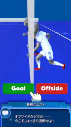 レフェリーシミュレーター3D (Referee Game) screenshot