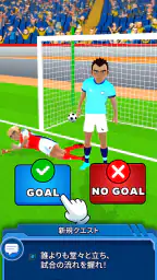 レフェリーシミュレーター3D (Referee Game) screenshot