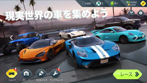 レベル・レーシング screenshot