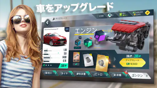 レベル・レーシング screenshot