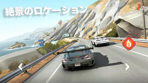 レベル・レーシング screenshot