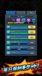 レンガ株式会社 : Idle Breaker screenshot