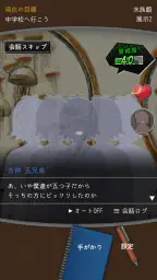 レンタル レジュメ screenshot