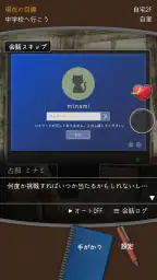 レンタル レジュメ screenshot